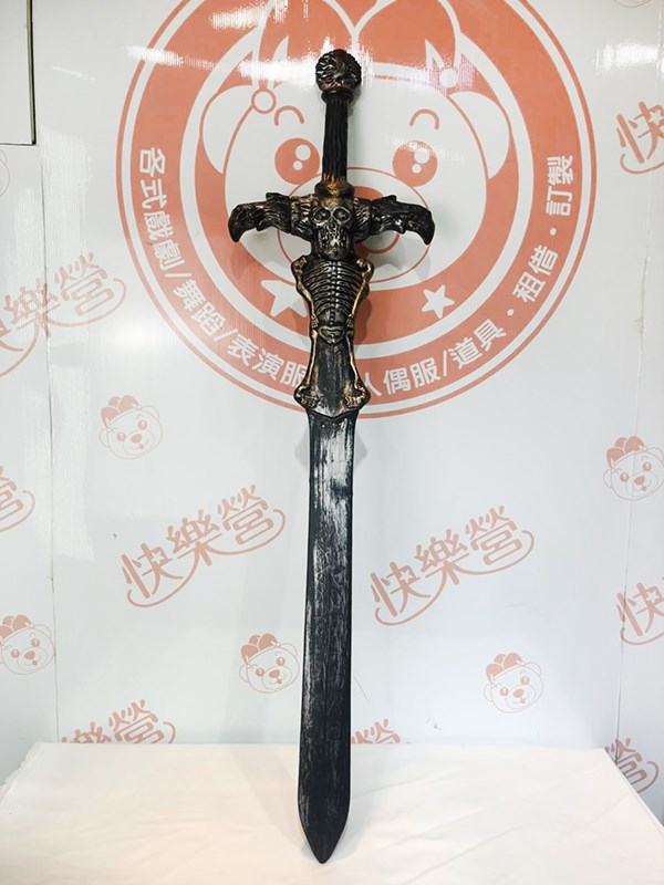 骷髏長劍.武器.道具.萬聖節.骨頭