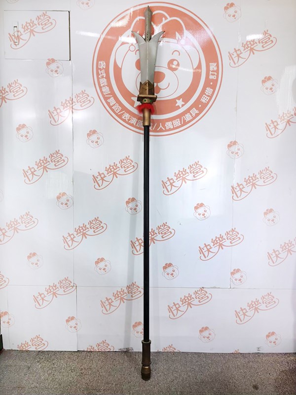 三尖兩刃刀.武器.道具