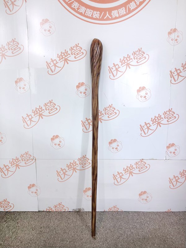 木杖.法杖.法器.巫師.女巫.巫婆.法師.土地公.土地婆.武器.道具