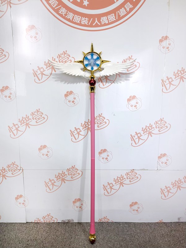 庫洛魔法使.小櫻夢之杖.魔卡少女櫻.百變小櫻.木之本櫻.武器.道具