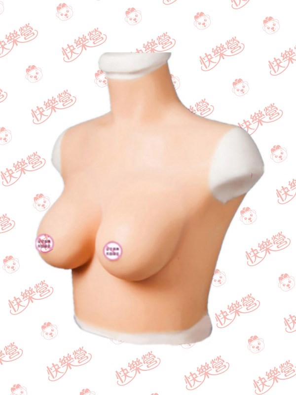 假胸.假奶.巨乳.波霸.反串.男扮女裝.道具
