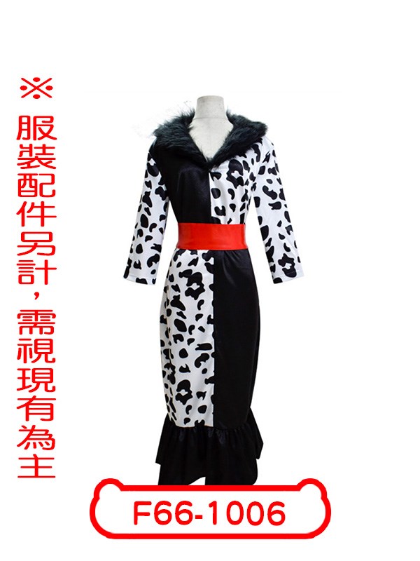 F66-1006.101忠狗.庫伊拉.時尚惡女