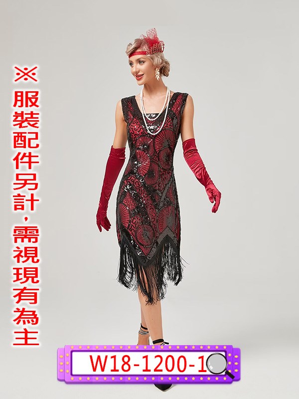 W18-1200-1.復古黑紅亮片裙.舞台表演服.復古女伶.20年代.大亨小傳.了不起的蓋茨比.黛西.春酒.尾牙.年會