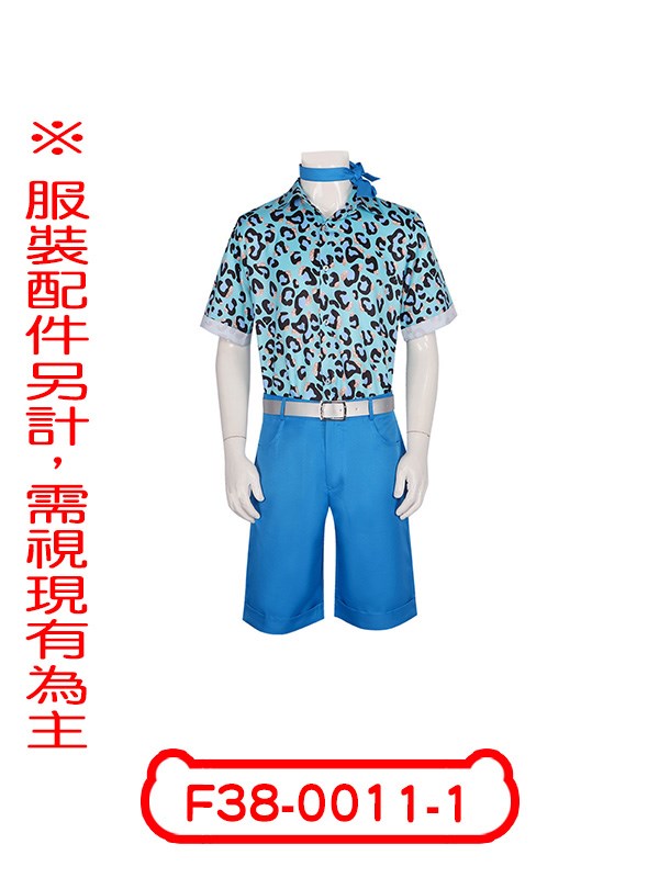 F38-0011-1.芭比娃娃.芭比男朋友.肯尼.豹紋..巴比.