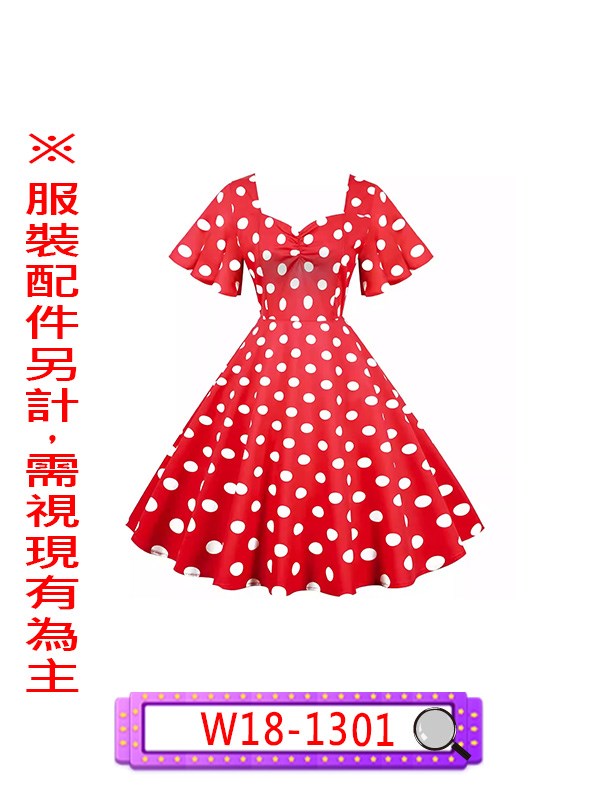 W18-1301.復古大點點洋裝(紅).W18-1301-1.復古大點點洋裝(綠).尾牙.春酒.年會.舞台.表演.演藝戲劇劇團.復古風.disco迪斯可.復古波點洋裝