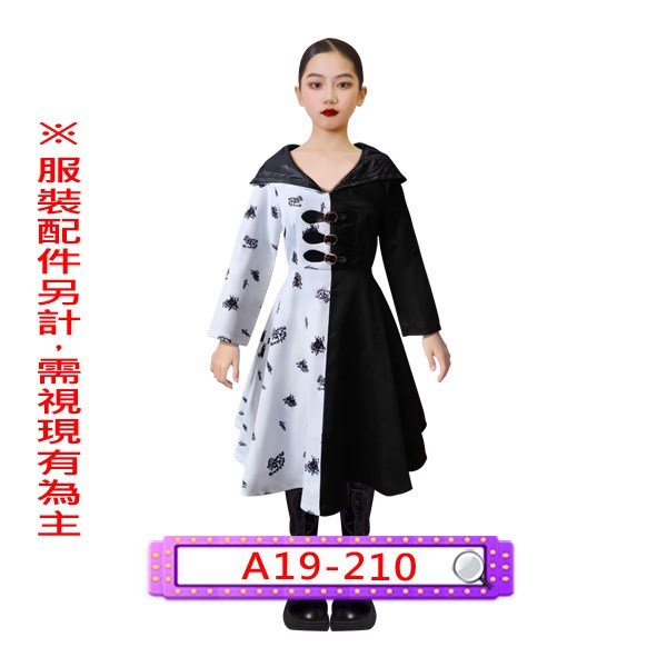 A19-210.101忠狗.庫伊拉.時尚惡女.兒童