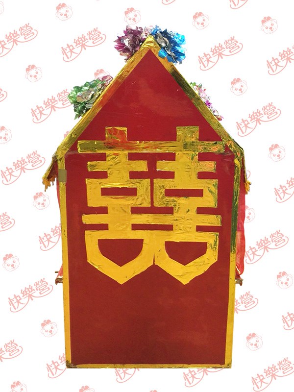 轎子.花轎.中式婚禮
