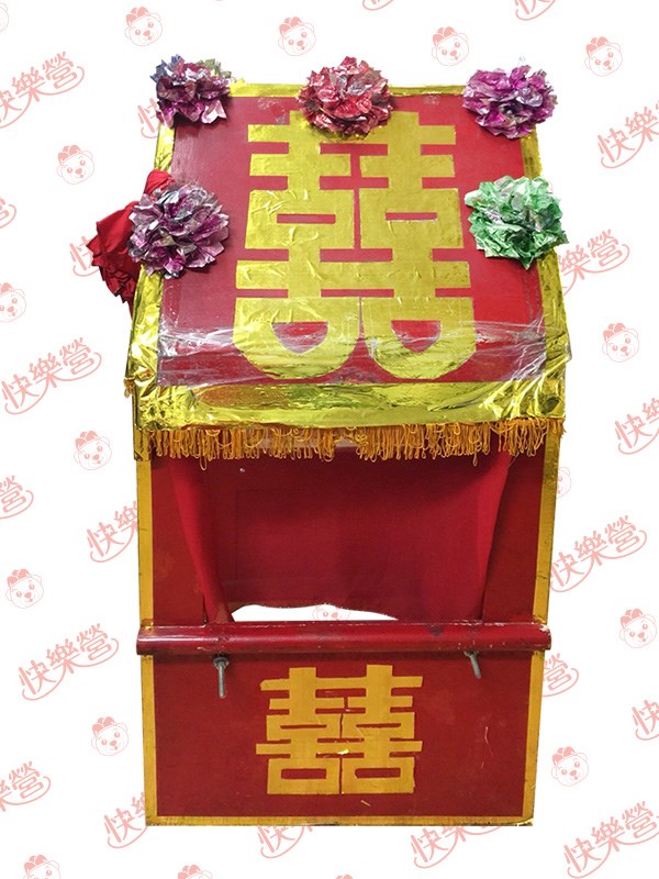 轎子.花轎.中式婚禮