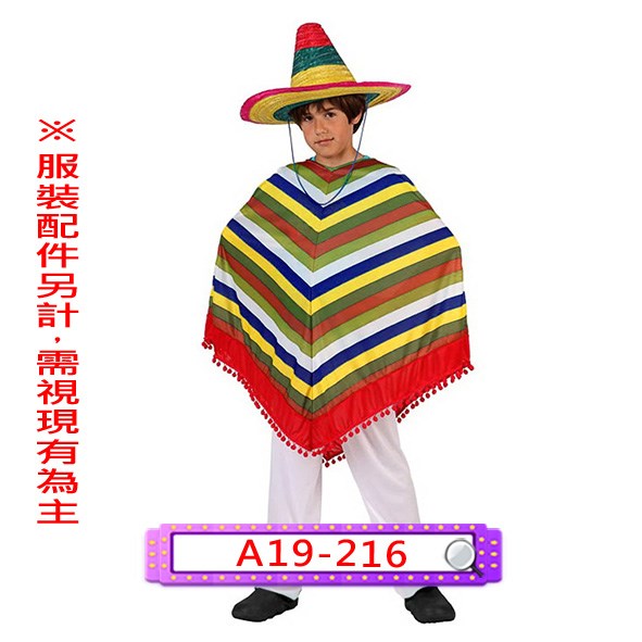 A19-216.綠彩色墨西哥.墨西哥民族.墨西哥傳統服.墨西哥披風.兒童