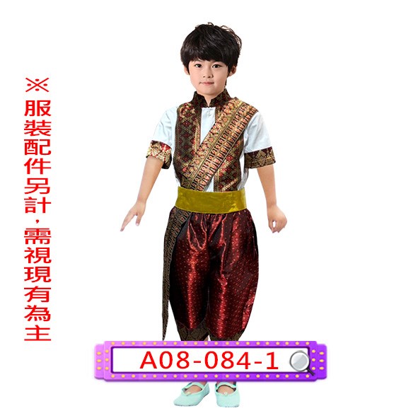 A08-084-1.白棗紅泰國.東南亞.兒童