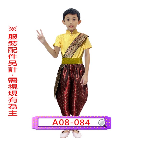 A08-084.棗紅金蔥泰國.東南亞.兒童