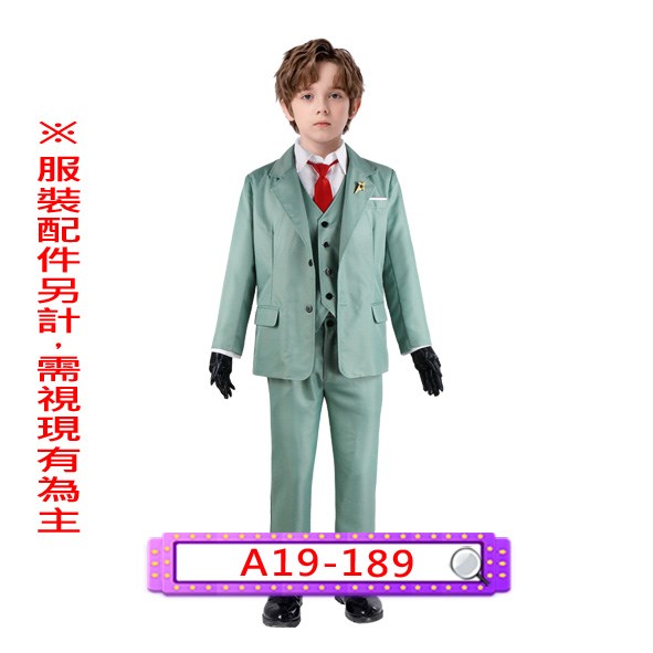 A19-189.間諜家家酒.間諜過家家.洛伊德佛傑.黃昏.日本.動漫.二次元.中二.SPY.FAMILY