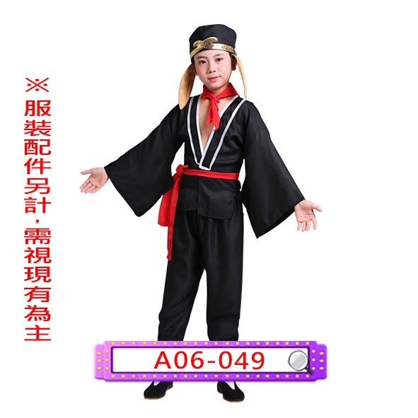 A06-049.西遊記.豬八戒.悟能