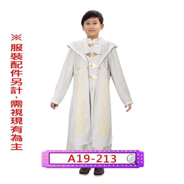 A19-213.哈利波特.鄧不利多校長.霍格華茲.魔法師.魔法學院.兒童