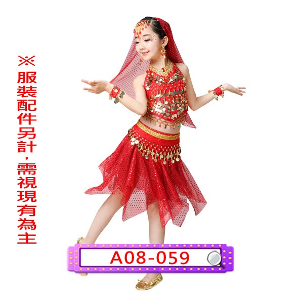 A08-059.紅金肚皮舞.印度阿拉伯.中東.兒童
