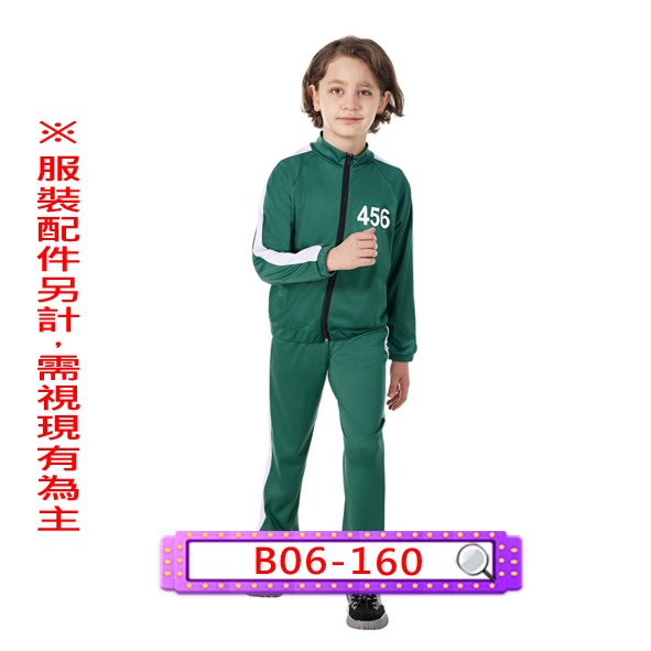B06-160.魷魚遊戲.456運動服.大逃殺.兒童
