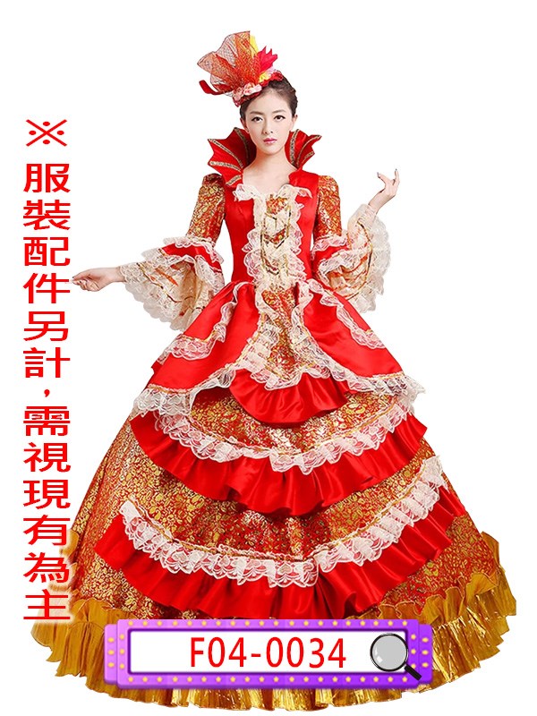 F04-0034.紅金宮庭服.宮廷.王子.公主.歐洲.