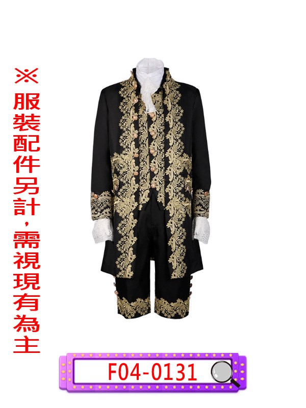 F04-0131.黑底金邊宮廷.宮廷.王子.公主.貴族.歐洲