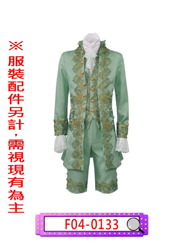 F04-0133.綠底金邊宮廷.宮廷.王子.公主.貴族.歐洲