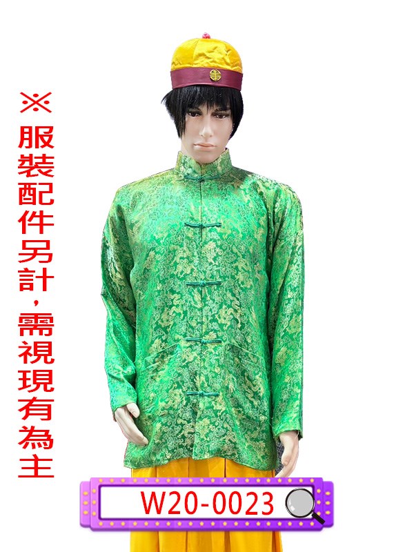 W20-0023.綠刺繡唐裝.功夫裝.民國.民初