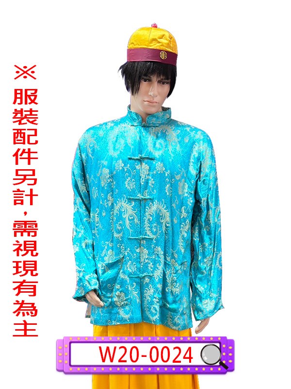 W20-0024.藍刺繡唐裝.功夫裝.民國.民初