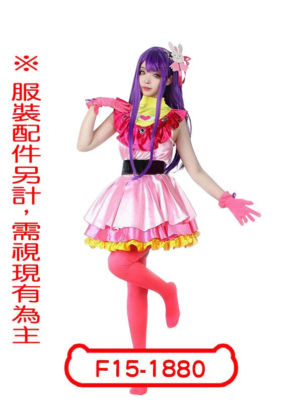 F15-1880.我推的孩子.星野愛.小愛