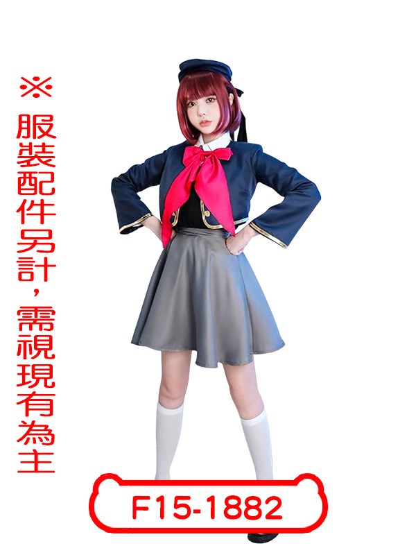 F15-1882.我推的孩子.有馬加奈.有馬佳奈.星野瑠美衣.星野露比