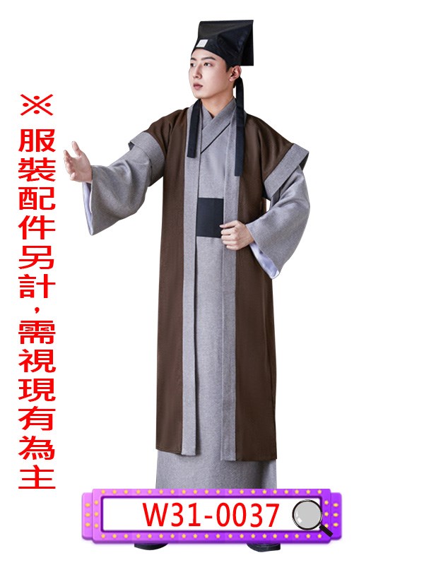W31-0037.棕色掌櫃.書生.管家