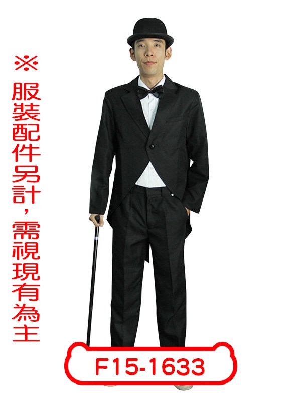 F15-1633.卓別林.喜劇電影大師.默劇大師.無聲笑匠