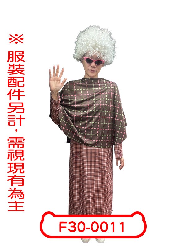 F30-0011.腦筋急轉彎.念舊嬤.頭腦特工隊.玩轉腦朋友.反串.性轉