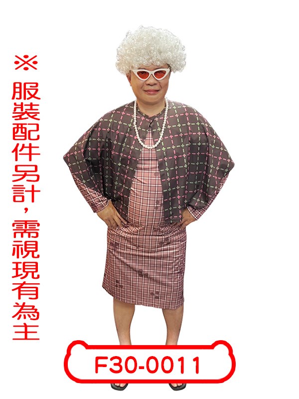 F30-0011.腦筋急轉彎.念舊嬤.頭腦特工隊.玩轉腦朋友.反串.性轉