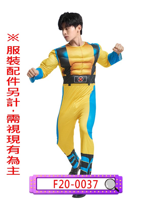 F20-0037.金鋼狼.死侍與金鋼狼.漫威宇宙.英雄.