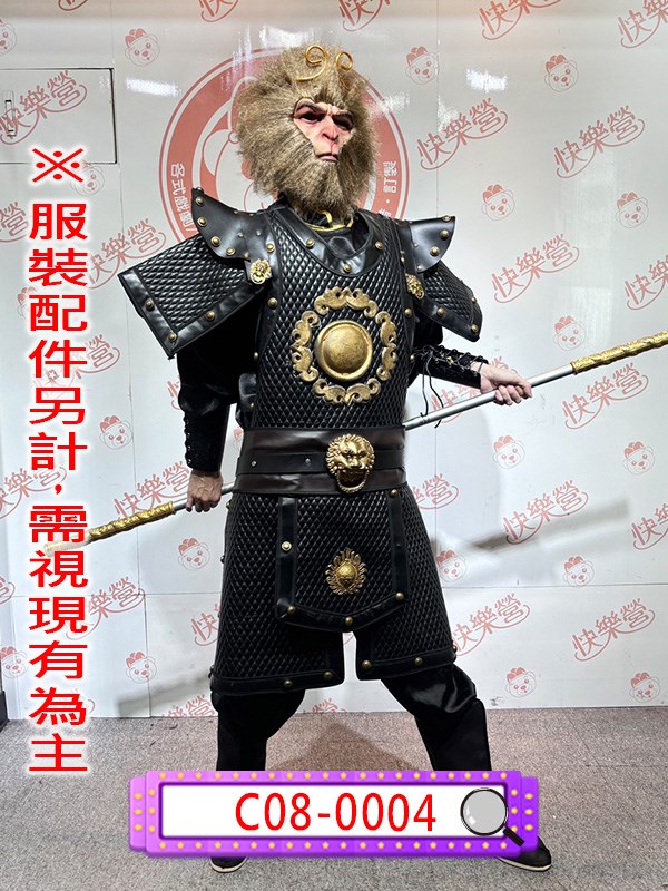 C08-0004.黑悟空.黑神話.西遊記.孫悟空.齊天大聖.孫行者.美猴王.鬪戰勝佛.大話西遊