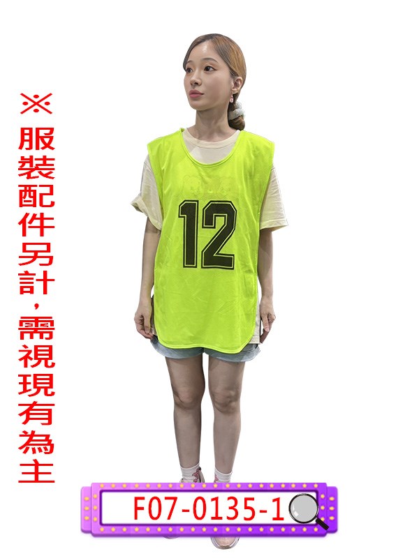 F07-0135.運動背心.訓練背心.田徑.短跑.賽跑.足球
