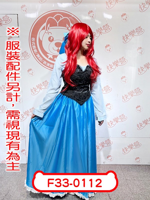 F33-0112.小美人魚公主.愛麗兒.迪士尼