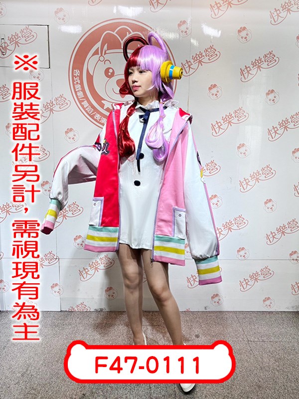 F47-0111.海賊王.航海王.紅髮歌姬.美音.紅髮傑克的女兒.One.piece
