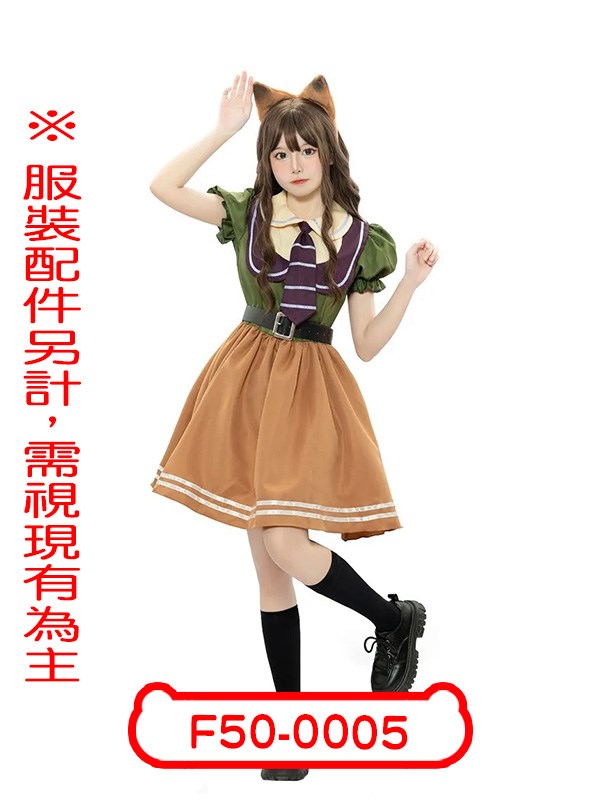 F50-0005.動物方城市.尼克(女版).狐狸.瘋狂動物城.動物城市.優獸大都會.性轉