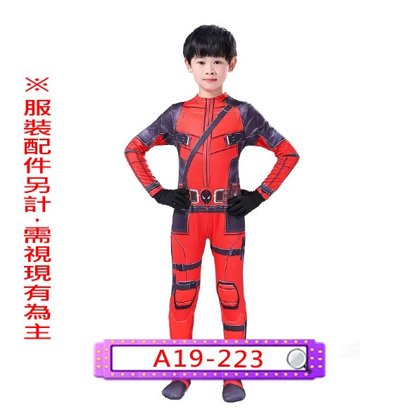 A19-223.死侍與金鋼狼.漫威宇宙.英雄.兒童.