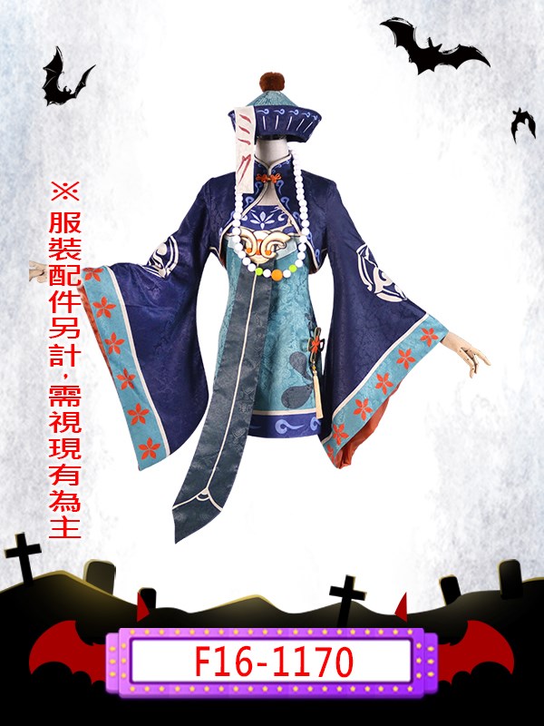 F16-1170.初音未來(小殭屍).女殭屍.殭屍娘