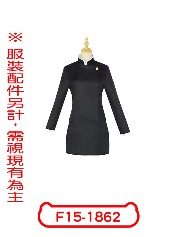 F15-1862.咒術迴戰.禪院真希.咒術回戰.呪術回戰.