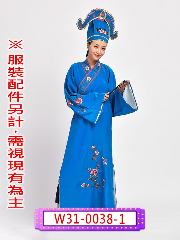 W31-0038.紅書生.W31-0038-1.藍書生.W31-0038-2.綠書生.W31-0038-3.黃書生.W31-0038-4.粉書生.長袍.公子.紈絝子弟.江南四大才子