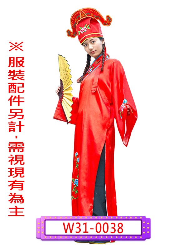 W31-0038.紅書生.W31-0038-1.藍書生.W31-0038-2.綠書生.W31-0038-3.黃書生.W31-0038-4.粉書生.長袍.公子.紈絝子弟.江南四大才子