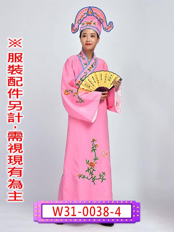 W31-0038.紅書生.W31-0038-1.藍書生.W31-0038-2.綠書生.W31-0038-3.黃書生.W31-0038-4.粉書生.長袍.公子.紈絝子弟.江南四大才子