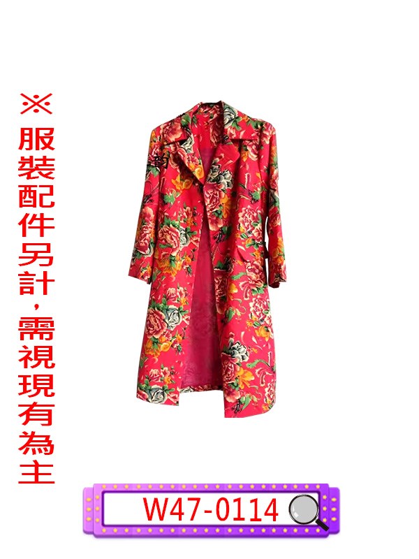 W47-0114.東北大花大衣.東北大花西裝.花西裝.西服.新年.過年.春節.春酒.尾牙.年會.婚宴.宴會.主持人