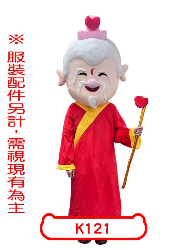 K121.月老.月下老人.月老公.月老爺.月老星君.月老神君.神明