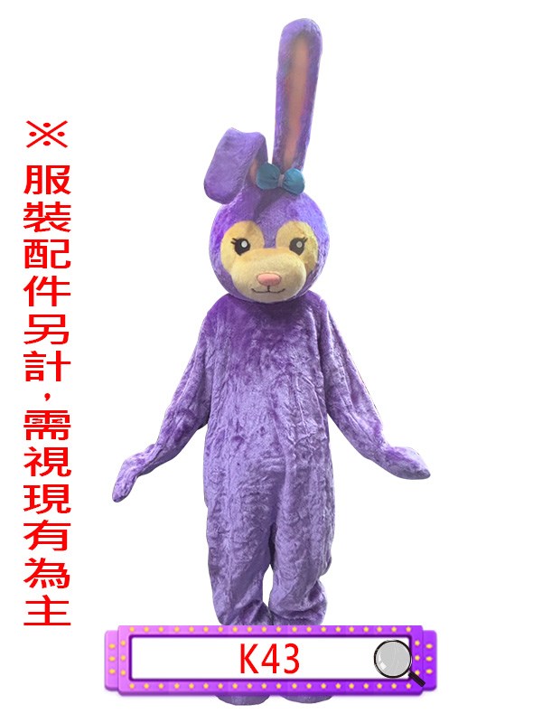 K43.史黛拉兔.星黛露.達菲熊家族.迪士尼.兔子