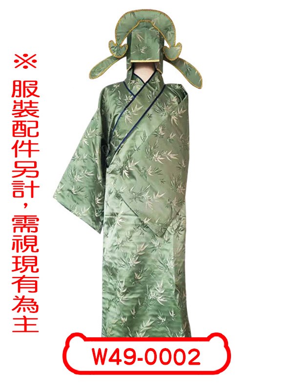 W49-0002.唐伯虎點秋香.祝枝山.四大才子
