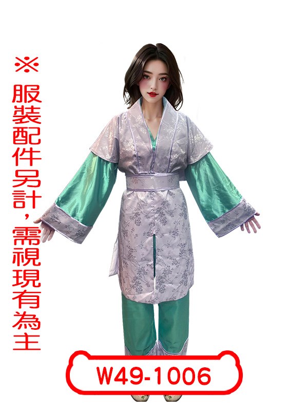 W49-1006.唐伯虎點秋香.石榴姊