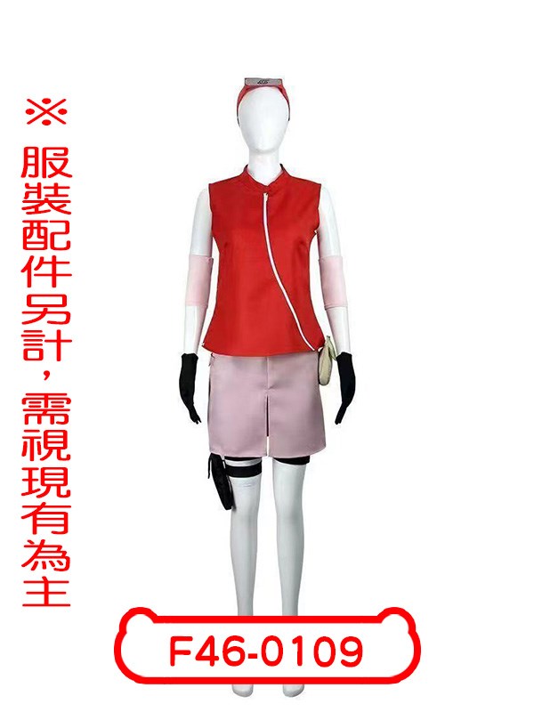 F46-0109.火影忍者.小櫻.春野櫻