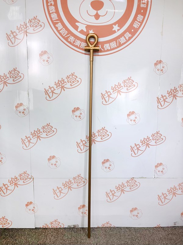 埃及法老手杖.權杖.道具.生命之符.安卡權杖.安可.阿努比斯
